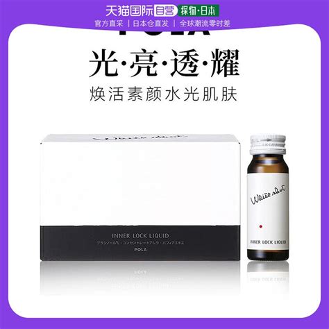 華速速走|華陀扶元堂 素速走 (30ml/瓶, 每盒10瓶) 華陀素龜鹿全。